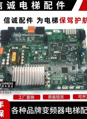 三菱电梯门机板P231707/P231709B000G03/G23 p203715门机板