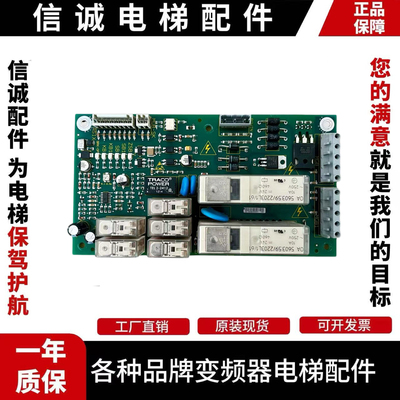电梯迅达5400抱闸板ID.NR.591840