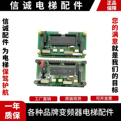 三菱GPS-2显示板LHD-620B LHA-023A G11/三菱电梯配件 较内显示