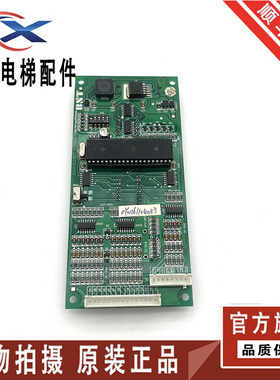 贝思特电梯点阵显示板 A3J12125 A3J12126 二进制共阴  原装