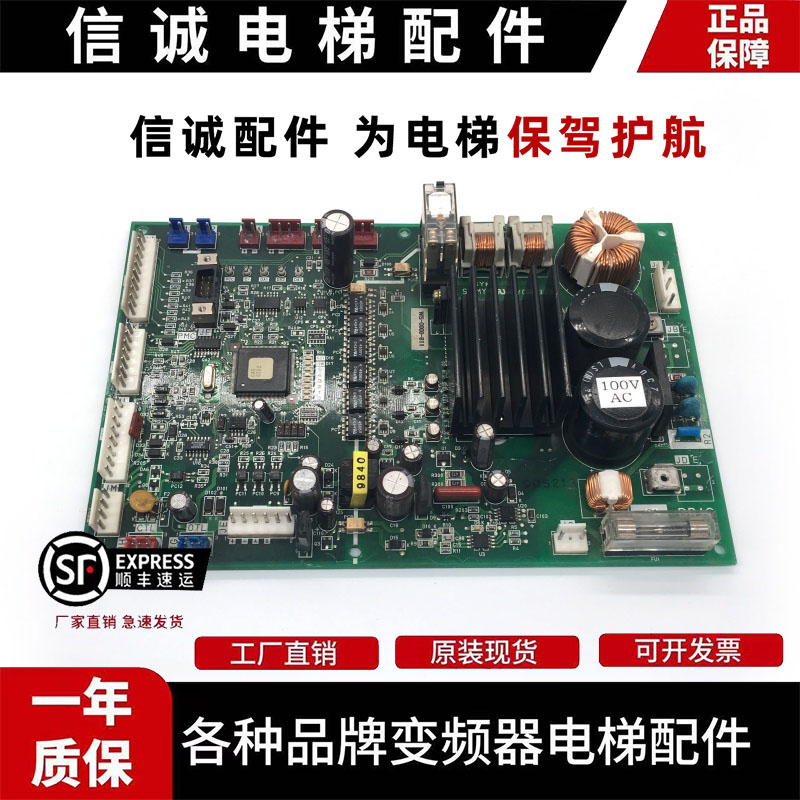 富士达DR13门机板/富士达电梯