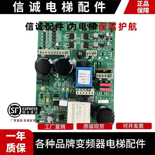 奥的斯配件控制板GBA26800LB1