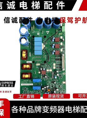 KDL16S变频器A2驱动板KM937520G03 KM937521H06原装现货