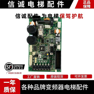 华升富士达电梯门机板IF78A FVR0.2E9S-2FR2 门机变频器 现货出售