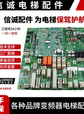 奥的斯电梯GECB-AP主板DBA/DCA/DDA26800AY2/3/5/6/7/12/13/15新