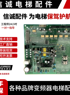 日立电梯驱动板UA-GDCB进口UA-GDC 新NPXNPX2驱动模块PM300RSD060