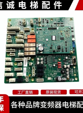 奥的斯GECB-AP主板 DAA/DBA/DCA/DDA26800AY2/3/5/6/7/12/13/15