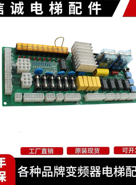广东珠江富士电梯KZG5型全新原装进口型/CEMR-100/电源板 REV1.0