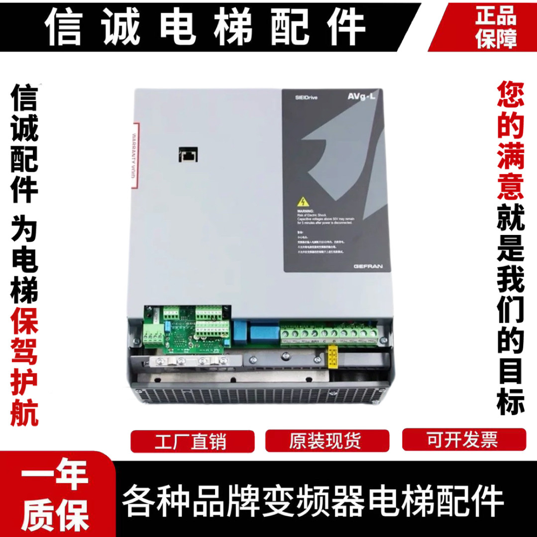 西威变频器AVGL AVS1075/1110/1150-XBL-BR4 7.5KW11KW15KW 现货
