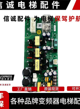 日立电梯扶梯接口板C0086957 HE15-SAIO平层板HE15-DA HAA2169A1