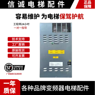 奥的斯电梯变频器OVFR03B-403 ReGen变频器KDA/KBA21310ABG5/ABG6