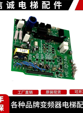 电梯配件/东芝电梯CV330 320 620变频器BCU- NL4W驱动板BCU-355A