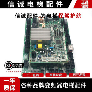 1241A原装 三菱电梯无机房门机板DOR 全新 1240 DOR 1231A 1321B