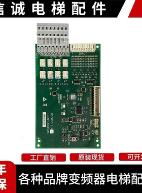 迅达3300电梯接口板BIOGIO 1.NB/ID.NR.594126线路板原装现货