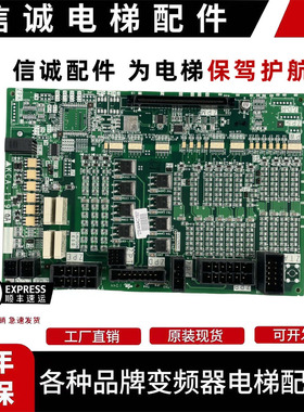 三菱电梯接口板KCA-1190B/A KCA-1160A/KCZ-1203B群控GZ1通讯板