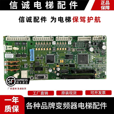 GDCB变频器主板ABAACA26800AKT2