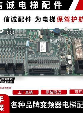 三菱扶梯主板 J631712B000G01/G02/G11/G50/G52/G61控制板原装