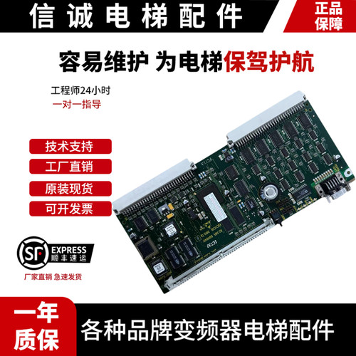 适用迅达5400电梯主板 GCIOB 360板 ID.NR. 591640 内存条591676
