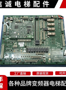 奥的斯电梯GCS-ECB 主板DBA26800AH5/AH17/AH7/AEA26800AML7原厂