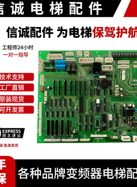 永大日立电梯NTVF轿顶通讯板F40SDC(A1)|W2001391|F40SDC(A0)原装