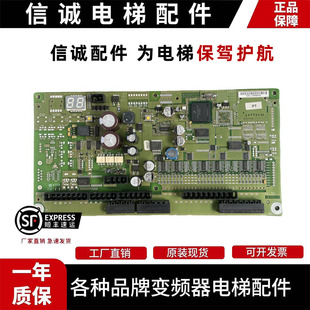 迅达9300扶梯人行道主板50606950 50606951 398765 50606952 原装