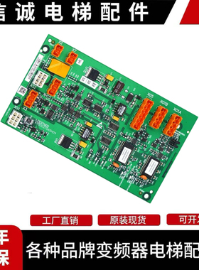 通力电梯LCEGTWO并联网络电源板KM802870G01/2/3/802873H03