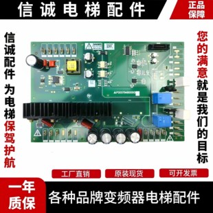三菱电梯驱动板 P203772B000G21/P203794B000G11原装现货质保包邮