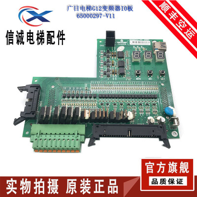 广日电梯用G12系统变频器G12-4T075 65000297-V11 65000344-V11