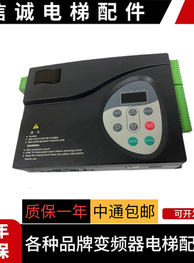 适用默纳克门机变频器NICE-D-ASOP2/SOP4门机盒NICE900门机控制器