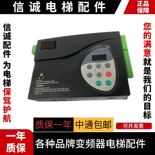 适用默纳克门机变频器NICE-D-ASOP2/SOP4门机盒NICE900门机控制器