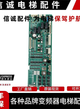 奥的斯OTIS电梯SPBC-III GAA GBA GCA26800KX1 5 7无机房松闸板救