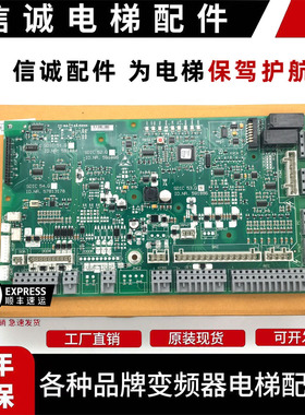 适用迅达3300/3600电梯轿顶板 591886 591878 591884/5 57813178