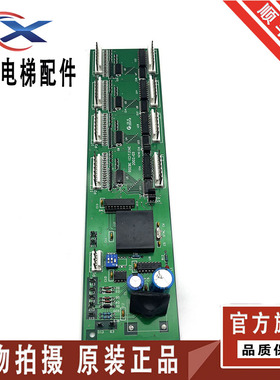 OTIS西子奥的斯电梯地址板/RSEBE(C)TJINC/OMA4351ANF通讯板 现货
