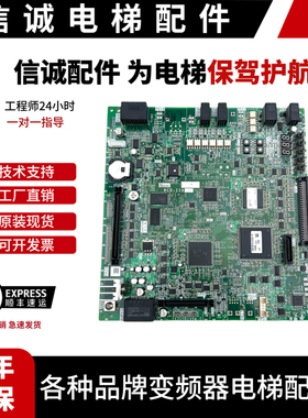 三菱无机房电梯主板KCD-1161/KCD-1162/A/B/C/D/E/1152/三菱配件