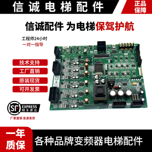 三菱电梯配件三菱驱动板HOPE-2 E1板P203712B000G01电梯主板全新