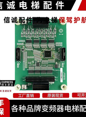 日立电梯 GHE-32BET（I/o） 电梯双开门用 1370040 JY331CD4802D.
