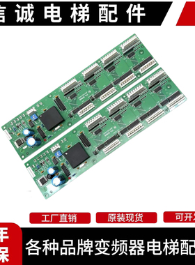RSEBE奥的斯电梯轿内通讯板RSEB板OMA4351ANF 进口RSEB板B9693AE1