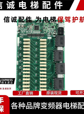 三菱电梯MAXIZ接口板/KCA-1160/1030/1040/1050/1060/731A/B/DE新
