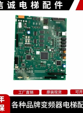 上海三菱电梯主板P203758B000G01/G02/G03/G05/G08/G17L01原装