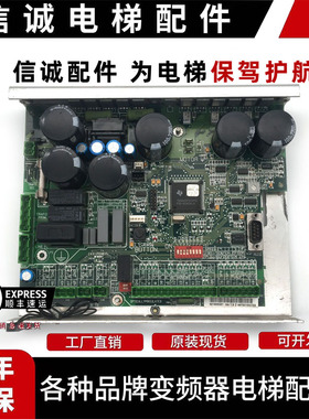 通力电梯门机板KM603810G01/601810G01KM606040G01/606810G01原装