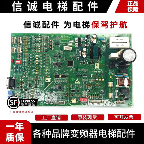 西子奥的斯电梯NGSOK门机板