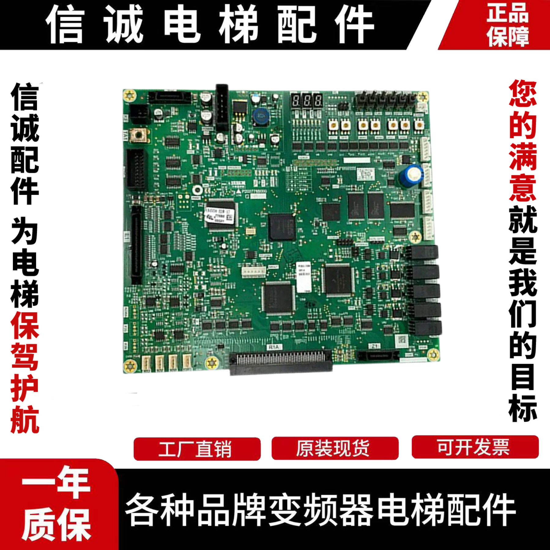 三菱电梯主板 凌云-3 P203778B000G01/G101/G13/G105/G11原装质保