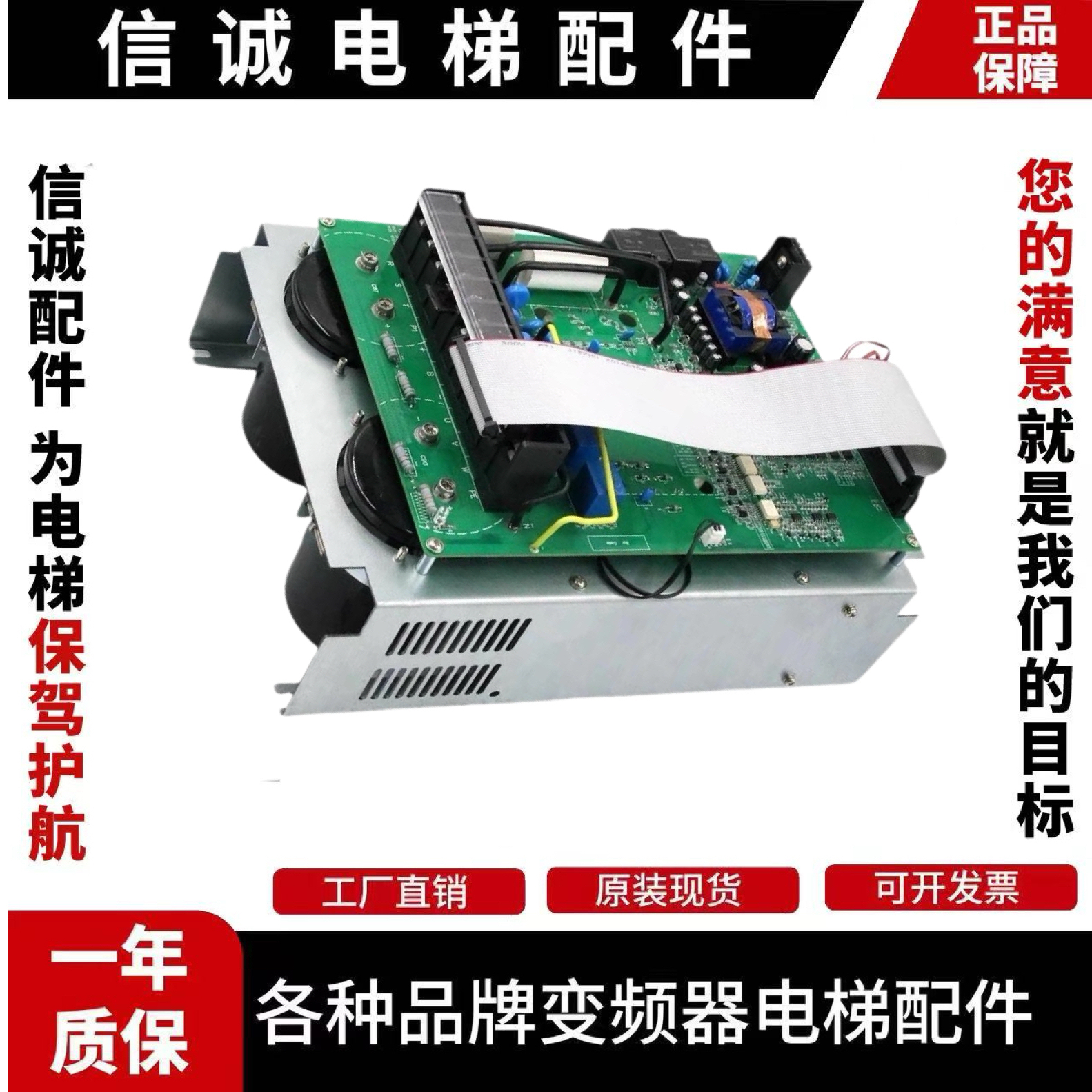 日立电梯HGE变频器ELS-4T150A2 150A ELS-4T037A/ELS-4T055A电梯