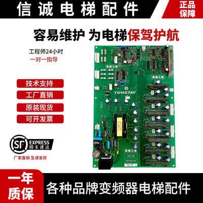 永大ENT电梯驱动板FB-IGD B0B1 ASSY:DC002904 DC006483 DC011267