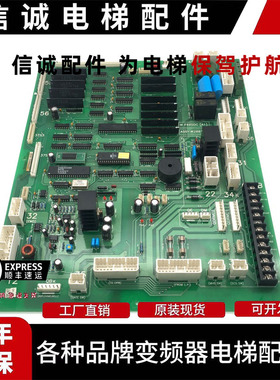 电梯配件永大日立轿顶通讯板 F40SDC[A1] ASSY:W2001391 原装现货