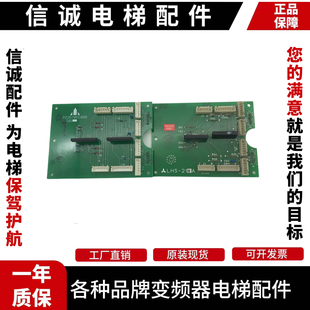 通讯板LHS 210A G01按钮版 三菱电梯操纵箱扩展板P235705C000C01
