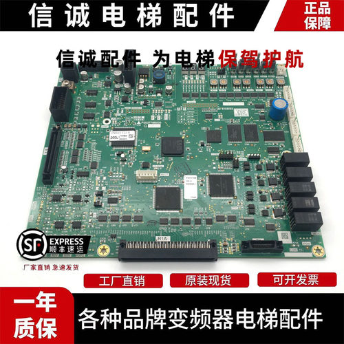 电梯配件P203778B000G01全新原装