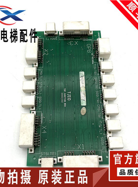 电梯配件日立扶梯13509754-A TJIO TOP JUNCTIONBOX D0002302热卖