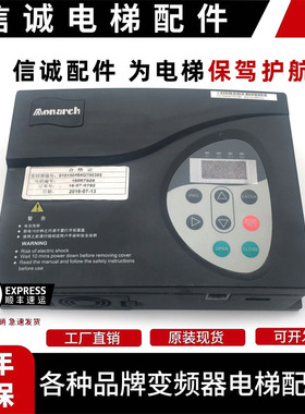 默纳克电梯NICE900门机变频器 NICE-D-A-SOP4 -SOP2 S0P4-OL1原装