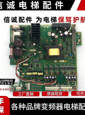 富士电梯变频器VG5N系列电源驱动板EP-3626D-C5-Z5 15KW380v原装